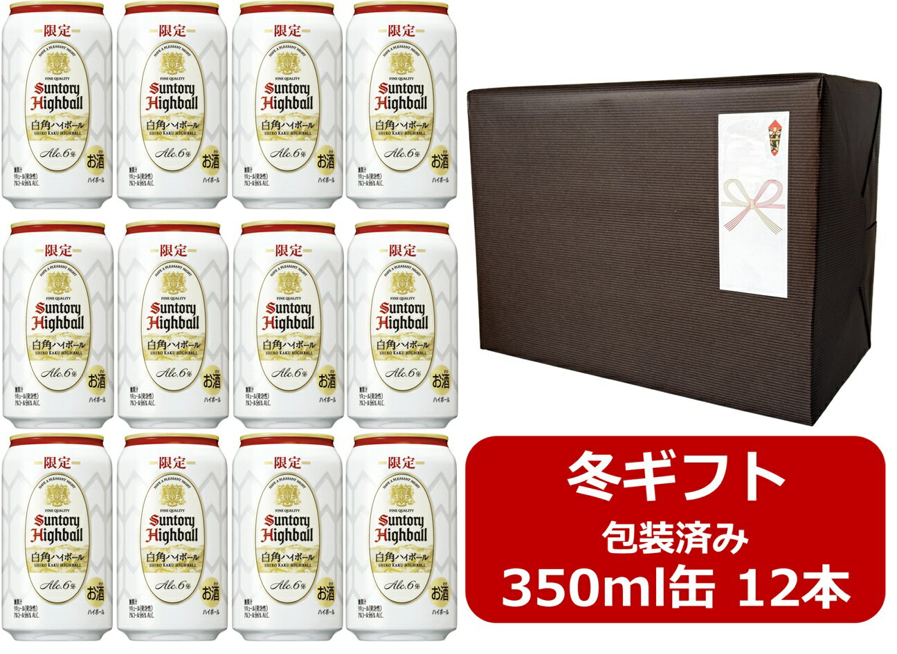 【お歳暮に！】【御歳