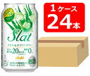 アサヒ　Slatアロエ＆ホワイト　350ml 缶　1ケース（24本） すらっと 　つぶつぶ　アロエ入り　ASAHI　アルコール3％　糖質0　カロリー最小級20kcal　飲み会　家飲み　ホームパーティー　ギフト　プレゼント