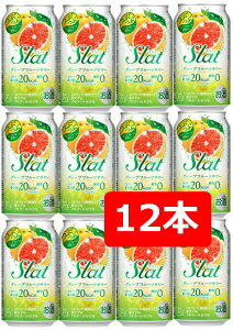 【母の日に】【送料無料】【12本】アサヒ　贅沢搾りグレープフルーツ　350ml 缶　 【酎ハイ/缶チューハイ】　ASAHI　アルコール4％　果汁41％　人工甘味料無添加　晩酌　飲み会　家飲み　ホームパーティー　ギフト　プレゼント　お祝い