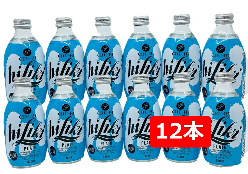 アサヒ ハイリキプレーン　7％　300ml　瓶 hi Liki 12本　酎ハイ　缶チューハイ　プレーン　焼酎