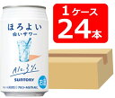 【送料無料】【24本】サントリー ほろよい白いサワー 350ml 缶 1ケース(24本)【酎ハイ/缶チューハイ】 SUNTORY アルコール3% 晩酌 飲み会 家飲み ホームパーティー ギフト プレゼント お祝い