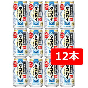 【母の日に】【送料無料】サントリー こだわり酒場のタコハイ プレーンサワー 350ml　12本　タコ=多幸　多くの幸せがありますように　たこはい　SUNTORY　アルコール6％　果汁0.3％　家飲み　晩酌　ギフト　プレゼント　父の日　お祝い