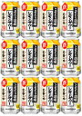 【送料無料】【350缶 12本】【定番】サントリー こだわり酒場 レモンサワー 定番の味 350ml 12本 SUNTORY アルコール7% 家飲み ホームパーティー 晩酌 ギフト プレゼント 父の日 お祝い