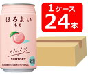 【送料無料】【24本】サントリー ほろよいもも 350ml 缶 1ケース(24本)【酎ハイ/缶チューハイ】 SUNTORY アルコール3% 果汁1% 晩酌 飲み会 家飲み ホームパーティー ギフト プレゼント お祝い
