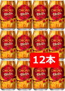 【送料無料】【350缶 12本】チョーヤ ウメッシュ プレミアム 紀州南高梅100% 発泡性 350ml 缶 4% 12本 CHOYA 本格梅酒 人工甘味料0...