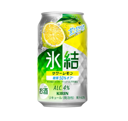 【2ケース】ほろよい グレフルソルティー サントリー 350ml缶 24本入×2