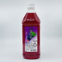 【送料無料】巨峰サワーがすぐできる NIKKA 果実の酒 巨峰酒 大容量1.8L アルコール15% リキュール