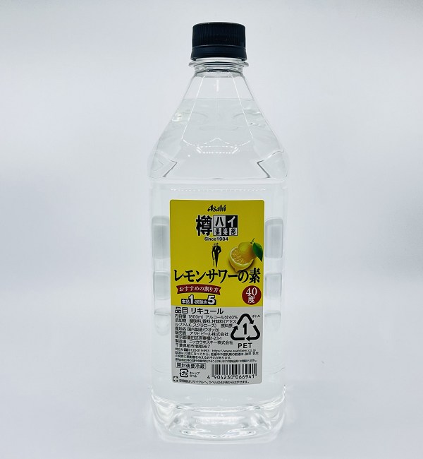 アサヒ樽ハイ倶楽部　レモンサワーの素　40度　大容量1.8L 炭酸水で割るだけレモンサワーがすぐできる!! ASAHI