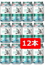 【送料無料】サントリー　ジン翠（SUI）ソーダ　 350ml 缶　7％　12本　スイ　ソーダ　甘くない　食事に合う　晩酌　飲み会　家飲み　ホームパーティー　ギフト　プレゼント　お祝い