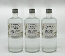 【送料無料】【話題のジン】【3本セット】クラフトジン 香の雫 かのしずく 40% 700ml 3本 養命酒製造 ジャパニーズ ジン GIN