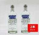 【送料無料】【2本】アブソルートウオッカ 40゜ 750ml 2本セット