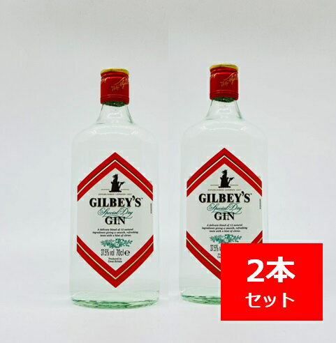 【送料無料】ギルビー　ジン　37.5゜　700ml ×2本セット GILBEY’S GIN
