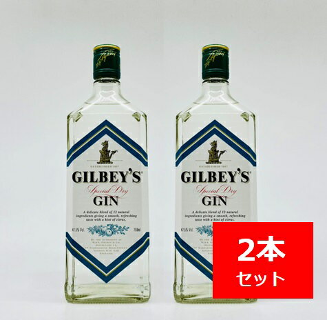 【送料無料】ギルビー　ジン　47.5゜750ml　2本セット