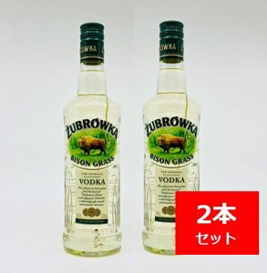 【送料無料】ズブロッカ　バイソングラス　37.5°　500ml　2本セット