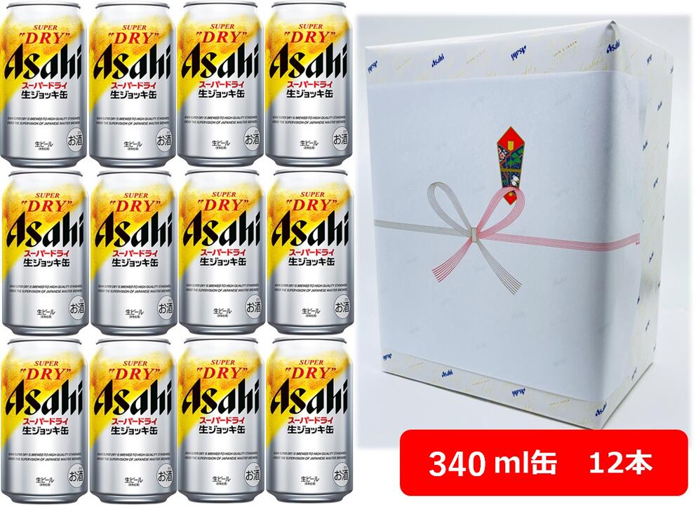 楽天市場】アサヒ スーパードライ 生ジョッキ缶 340ml(セット 楽天市場】アサヒ スーパードライ 生ジョッキ缶 340ml(セット