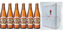 【ギフト包装込】【送料無料】【小瓶】6本セット キリン ラガービール 小瓶 334ml KIRIN 国産 瓶ビール 家飲み 晩酌 瓶ビール好き 瓶ビールが旨い ギフト プレゼント 父の日 お祝い 御歳暮 お歳暮