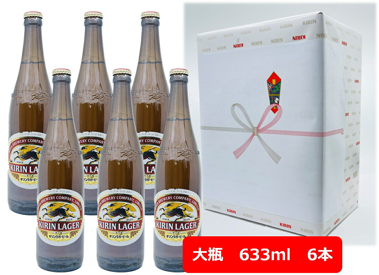 楽天市場】キリン ラガービール(単品容量(ml)単品:600 楽天市場】キリン ラガービール(単品容量(ml)単品:600
