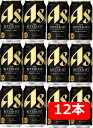 【送料無料】【350缶 12本】ザ・ビタリスト 350ml 12本 6% THE BITTER-IST ASAHI 苦みを愛する大人の味わい ホームパーティー 飲み会 ギフト 夏ギフト お中元 御中元 暑中御見舞 残暑見舞 残暑御見舞 御祝 御礼