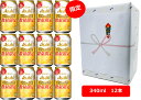 【お中元に!】【ギフト包装込】【送料無料】【限定ジョッキ缶】【340缶 12本】クリアアサヒ アサヒ クリアアサヒ 缶 340ml(12本)clear asah...