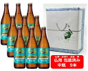 【仏用ギフト包装済】【送料無料】【瓶ビール】中瓶9本セット キリン 晴れ風 KIRIN BEER 晴れ風 中瓶 500ml 9本 麦芽100% キリンビール KIRIN 国産 ビール お盆ギフト 弔事 仏事 お供え 供物 御供 御仏前 香典返し