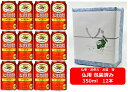 【仏用ギフト包装済】【送料無料】【350缶 12本】本麒麟 キリン本麒麟 350ml 缶(12本) 本麒麟 6% キリンビール 新ジャンル 第三のビール KIRIN 発泡酒 長期低温熟成 国産 お盆ギフト 弔事 仏事 お供え 供物 御供 御仏前 香典返し