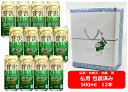 【仏用ギフト包装済】【送料無料】【500缶 12本】贅沢0 アサヒビール クリアアサヒ 贅沢ゼロ 500ml ZERO アルコール分6%・糖質0 缶 12本 お盆ギフト 弔事 仏事 お供え 供物 御供 御仏前 香典返し