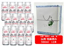 【仏用ギフト包装済】【送料無料】【500缶 12本】ドライクリスタル アサヒ スーパードライ ドライクリスタル 缶 500ml 12本 ASD アサヒビール 生ビール ASAHI 国産 缶ビール お盆 弔事 仏事 お供え 供物 御供 御仏前 香典返し