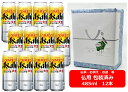 【仏用ギフト包装済】【送料無料】【485缶 12本】ジョッキ アサヒ スーパードライ 生ジョッキ缶 485ml 12本 ASD 大ジョッキ アサヒビール 生ビール ASAHI 国産 缶ビール お盆ギフト 弔事 仏事 お供え 供物 御供 御仏前 香典返し