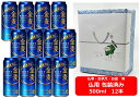 【仏用ギフト包装済】【送料無料】【500缶 12本】金麦 サントリー 金麦 500ml缶(12本) KINMUGI サントリービール 新ジャンル 第三のビール SUNTORY 国産 お盆ギフト 弔事 仏事 お供え 供物 御供 御仏前 香典返し