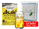 【仏用ギフト包装済】【350缶 1ケース24本】クリアアサヒ アサヒ クリアアサヒ 缶 350ml 24本 clear asahi アサヒビール 新ジャンル 第三のビール ASAHI 国産 お盆ギフト 弔事 仏事 お供え 供物 御供 御仏前 香典返し