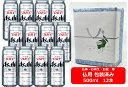 【仏用ギフト包装済】【ギフト包装込】【送料無料】【500缶 12本】スーパードライ アサヒスーパードライ 缶 500ml 12本 ASD アサヒビール 生ビール ASAHI 国産 缶ビール お盆 弔事 仏事 お供え 供物 御供 御仏前 香典返し