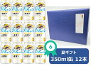No6 一番絞りホワイト【お中元に!】【御中元ギフト包装済み】【送料無料】【350缶 12本】一番ホワイト キリン一番搾り ホワイトビール 生ビール 350ml 12本 缶 いちばんしぼり ほわいと キリンビール 生ビール KIRIN 国産 缶ビール 家飲み 晩酌 ギフト