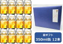 【お中元に!】【御中元ギフト包装済み】【送料無料】【350缶 12本】クリアアサヒ アサヒ クリアアサヒ 缶 350ml(12本)clear asahi アサヒビール 新ジャンル 第三のビール ASAHI 国産 夏ギフト お中元 御中元