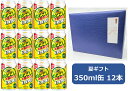 【お中元に!】【御中元ギフト包装済み】【送料無料】【350缶 12本】のどごしゼロ キリン のどごし ZERO 350ml 缶(12本)キリンビール4% プレゼント 誕生日 ギフト お中元 お歳暮 お祝い KIRIN 発泡酒 プリン体ゼロ0 糖質ゼロ0