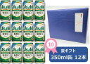 No10 スタイルフリー【お中元に!】【御中元ギフト包装済み】【送料無料】【350缶 12本】スタイルフリー糖質ゼロ アサヒ スタイルフリー生 糖質ゼロ 缶 350ml(12本)STYLE FREE アサヒビール 発泡酒 ASAHI 国産 夏ギフト お中元 御中元