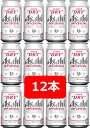 【送料無料】【350缶 12本】ドライクリスタル アサヒ スーパードライ ドライクリスタル アルコール3.5% 350ml 12本 生ビール 88kcal ASAHI ホームパーティー夏ギフト お中元 御中元 暑中御見舞 残暑見舞 残暑御見舞 御祝 御礼