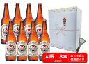【ギフト包装込】【送料無料】【瓶ビール】サッポロ ラガービール 赤星 大瓶 633ml 8本 栓抜き入りSAPPORO 国産 ラガービール ラガー好き 瓶ビール好き 瓶ビールが旨い プレゼント