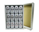 【BOX入・ギフト包装込】【送料無料】【350缶 12本】ドライクリスタル アサヒ スーパードライ ドライクリスタル 缶 350ml 12本 ASD アサヒビール 生ビール ASAHI 国産 缶ビール 12本が並びのBOX 夏ギフト お中元 御中元 暑中御見舞 残暑見舞 残暑御見舞 御祝