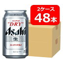 【送料無料】【48本】