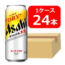 【送料無料】【24本】アサヒ スーパードライ 生ジョッキ缶 485ml 1ケース(24本)晩酌 飲み会 家飲み ホームパーティー 夏ギフト お中元 御中元 暑中御見舞 残暑見舞 残暑御見舞 御祝 御礼
