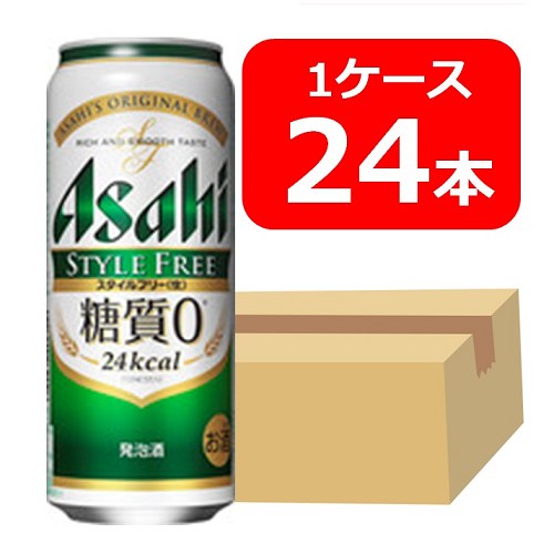 アサヒ　スタイルフリー生　糖質ゼロ 缶　500ml　1ケース（24本）STYLE FREE　アサヒビール　発泡酒　ASAHI　国産　家飲み　晩酌　プレゼント　誕生日　ギフト　お中元　お歳暮　お祝い