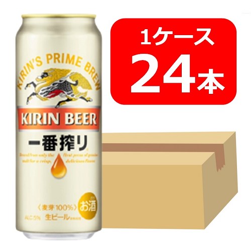 キリン一番搾り生ビール 500ml 缶　1ケース（24本）　いちばんしぼり　キリンビール　生ビール　KIRIN　国産　缶ビール　家飲み　晩酌　プレゼント　誕生日　ギフト　お中元　お歳暮　お祝い