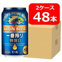 【送料無料】【48本】キリン一番搾り 糖質ゼロ 350ml 缶 2ケース(48本) キリンビール 糖質ゼロ KIRIN 国産 缶ビール 家飲み 晩酌 プレゼント...