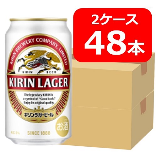 yzy48{zLK[r[ 350ml ʁ@2P[Xi48{j@LAGER BEER@Lr[r[@KIRIN@Y@ʃr[@ƈ݁@ӎށ@v[g@a@Mtg@@Ε@j