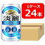 【送料無料】【24本】キリン淡麗プラチナダブル 350ml 缶　1ケース（24本）　プラチナダブル　キリンビール　発泡酒　KIRIN　国産家飲み　晩酌　プレゼント　誕生日　ギフト　お中元　お歳暮　お祝い