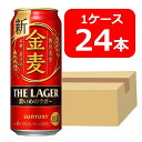 【送料無料】【24本】