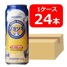 【送料無料】【24本】サントリー　ジョッキ生　500ml缶　1ケース（24本）晩酌　飲み会　家飲み　ホームパーティー　ギフト　プレゼント　お祝い