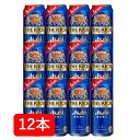 【送料無料】【500缶 12本】リッチ アサヒ ザ・リッチ 缶 500ml 12本 家飲み 晩酌 プレゼント 誕生日 ギフト お中元 お歳暮 お祝い