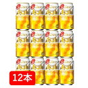 【母の日に】【送料無料】【12本】アサヒ　クリアアサヒ 缶　350ml（12本）clear asahi　アサヒビール　新ジャンル　第三のビール　ASAHI　国産　家飲み　晩酌　プレゼント　誕生日　ギフト　お中元　お歳暮　お祝い