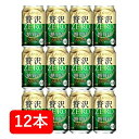 【母の日に】【送料無料】【12本】アサヒビール　クリアアサヒ　贅沢ゼロ　ZERO　アルコール分6％・糖質0　缶　350ml（12本）家飲み　晩酌　プレゼント　誕生日　ギフト　お中元　お歳暮　お祝い